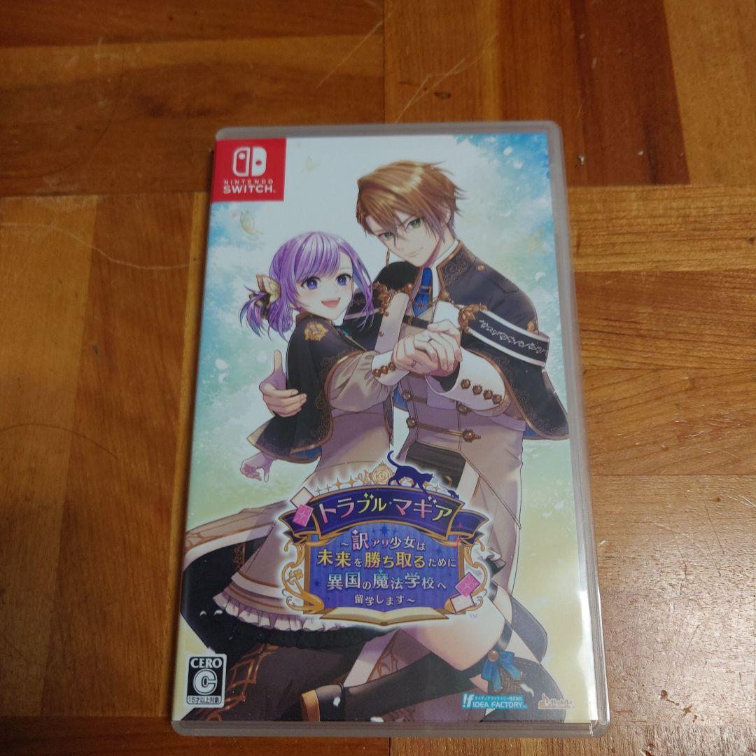 トラブル・マギア ～訳アリ少女は未来を勝ち取るために異国の魔法学校　Switch