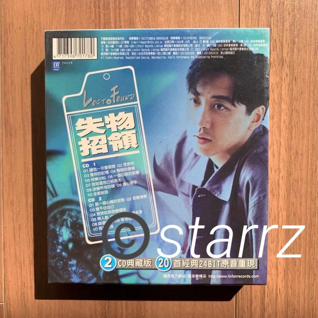 K-POP・アジア Harlem Yu Lost & Found 2CD