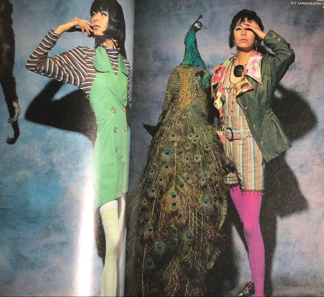 CUTIE キューティ 1991年2月号 藤原ヒロシ 岡崎京子 JONIO