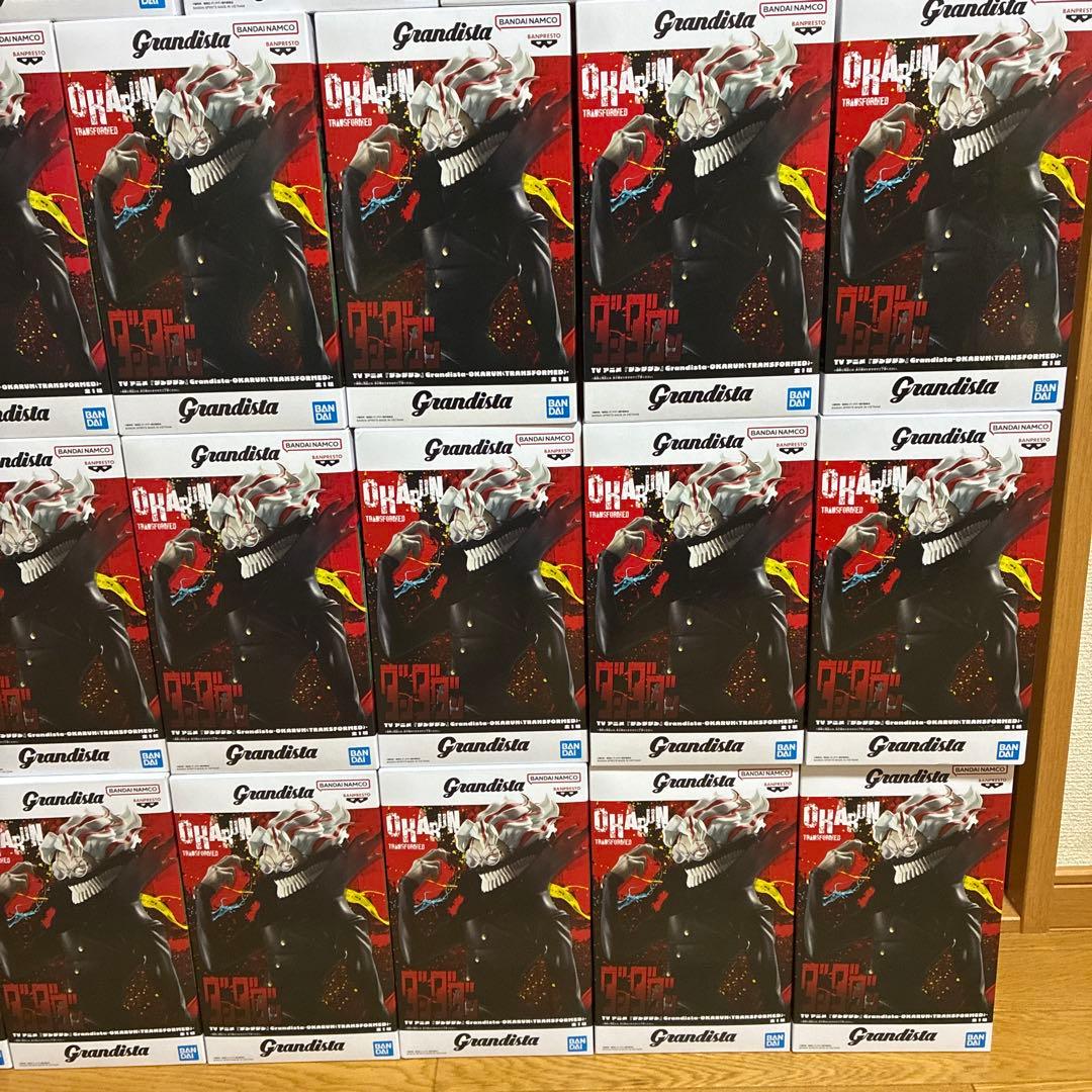 ダンダダン　Grandista オカルンフィギュア　21点セット