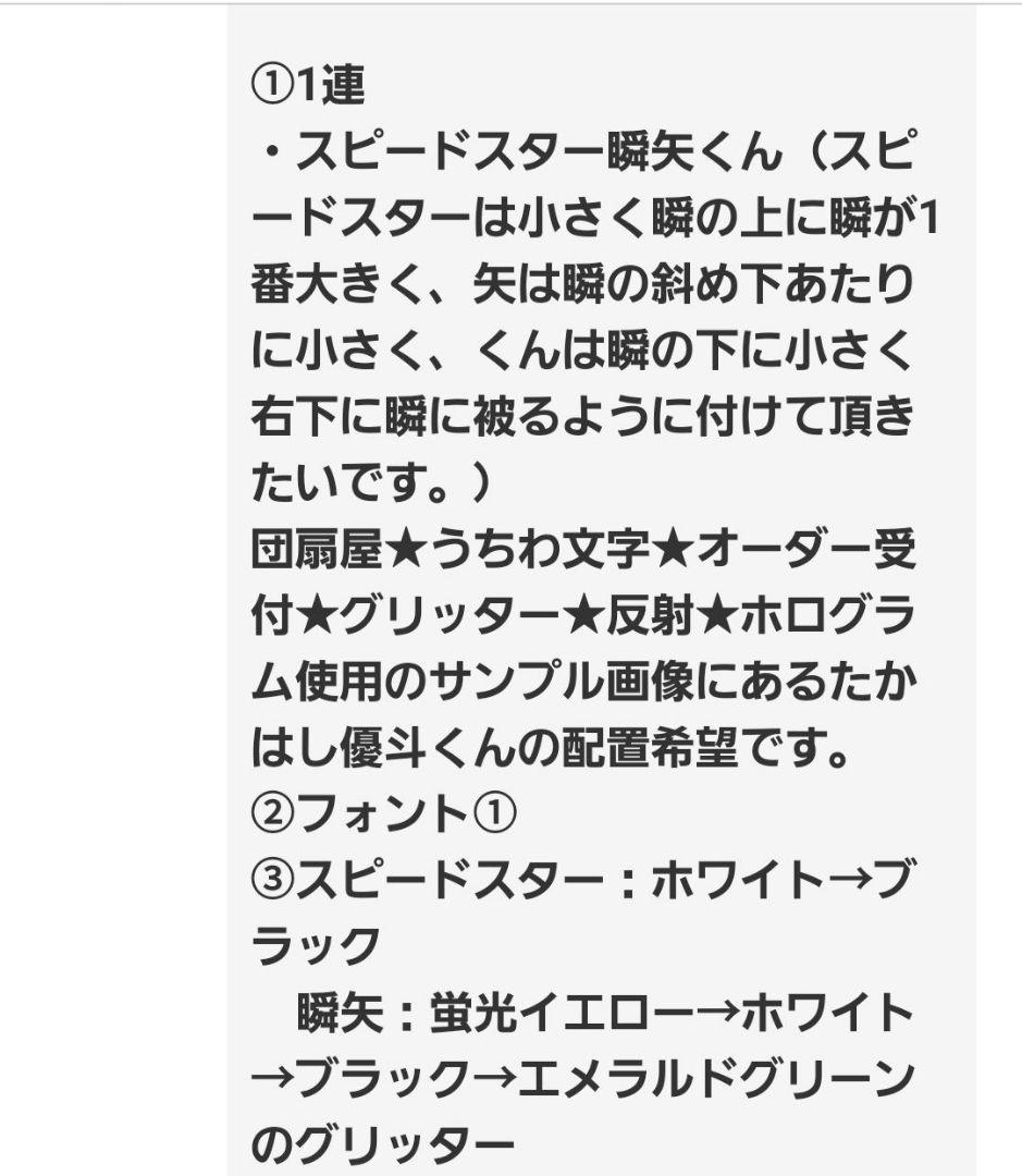 2/28 (S)ページ