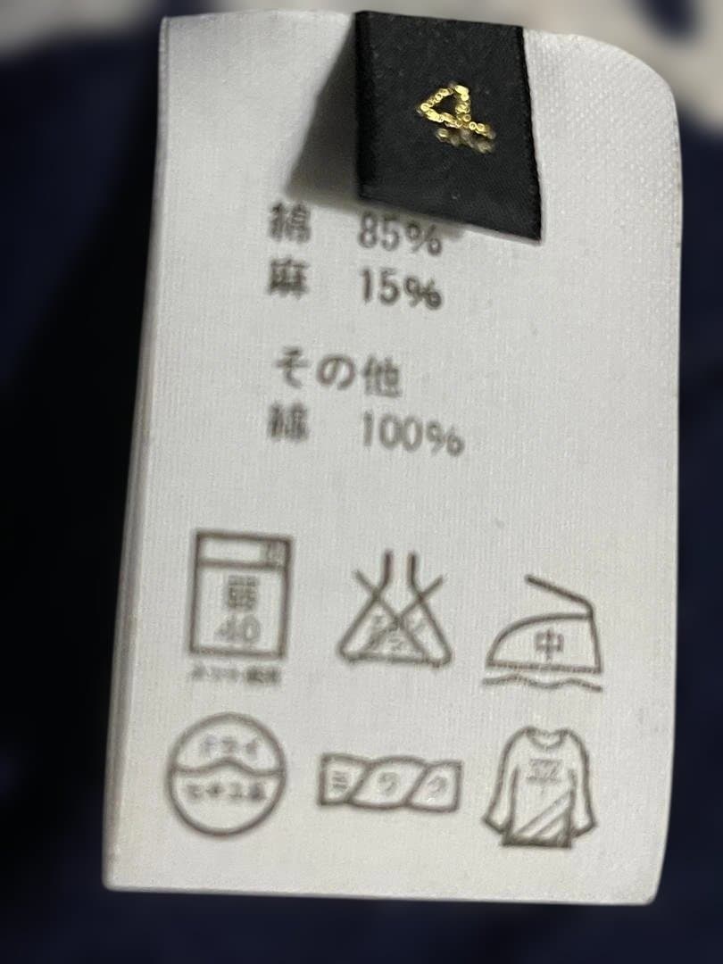 1/30お値下《新品未使用》キャピタル ドット柄ス ウェットジャケット