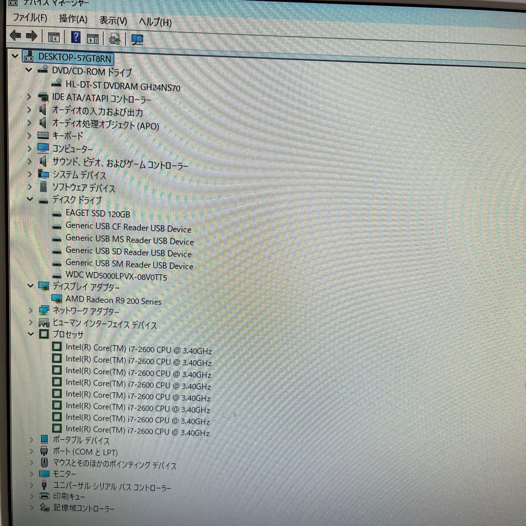 i7搭載★激安ライトゲーミングPCセット45