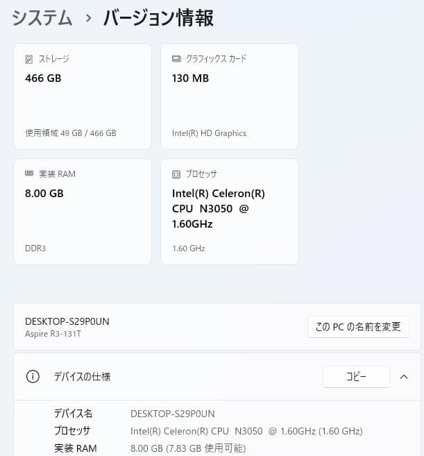 Windowsノート本体 Acer Aspire R3 N15W5 Windows11