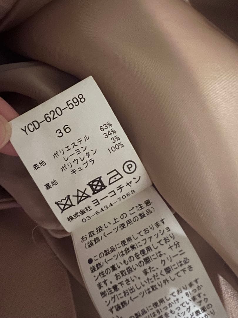 yoko chan ヨーコチャン　ワンピース 36