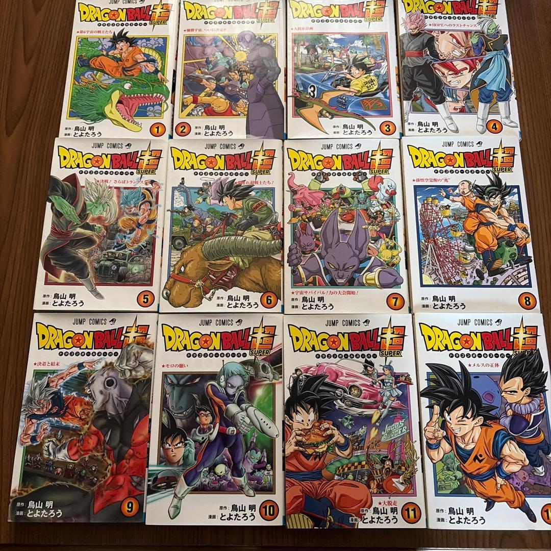ドラゴンボール超 24巻セット