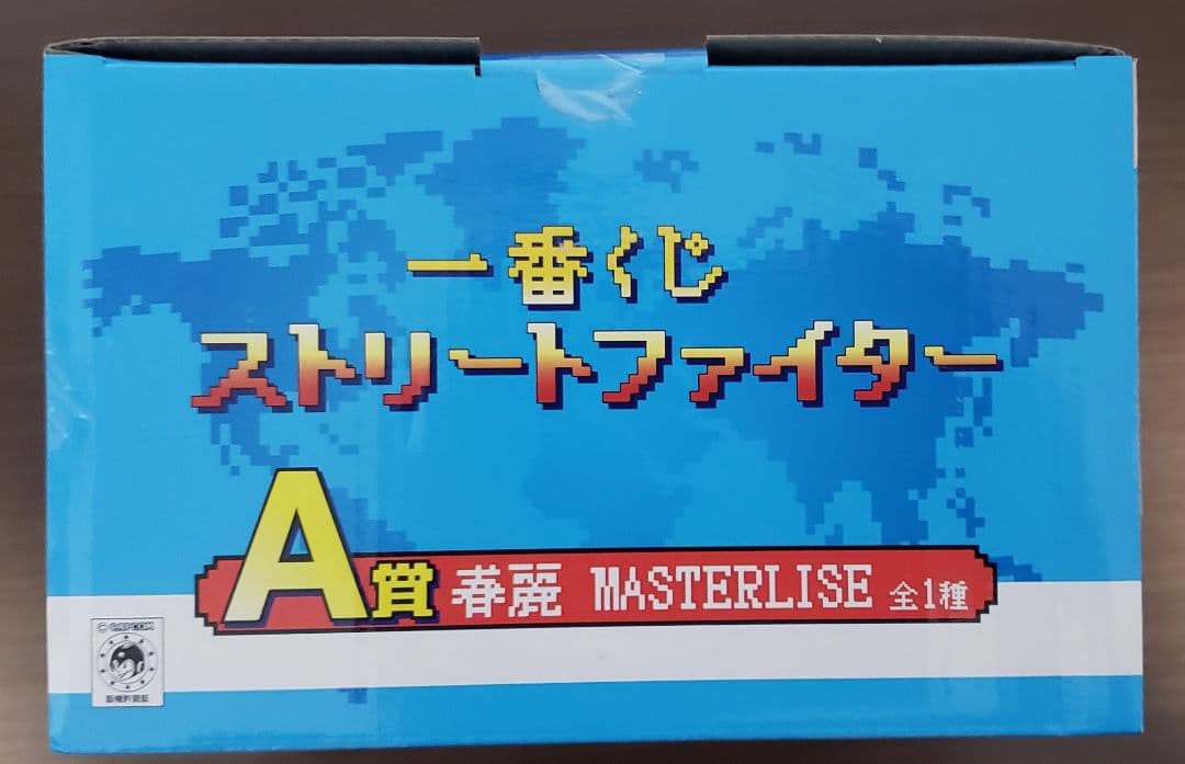 BANDAI NAMCO 春麗 MASTERISE A賞 フィギュア
