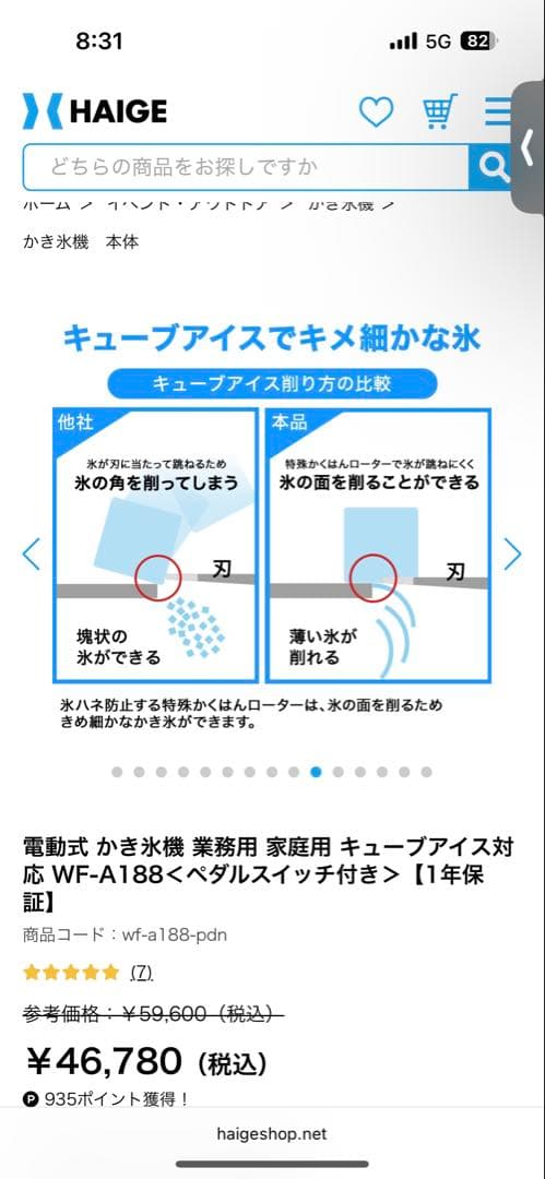 ひろです！