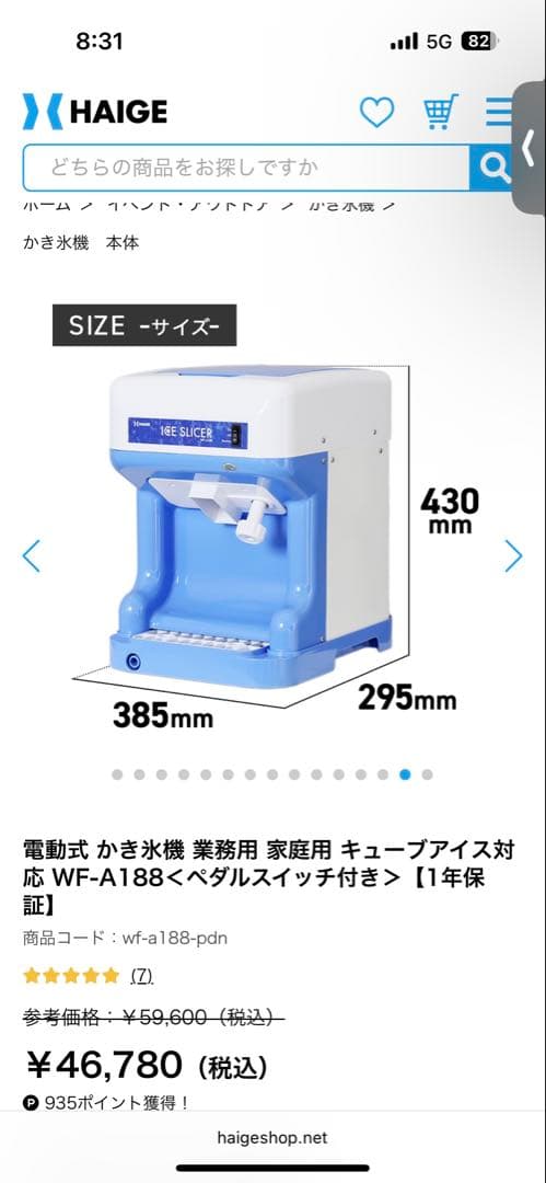 ひろです！