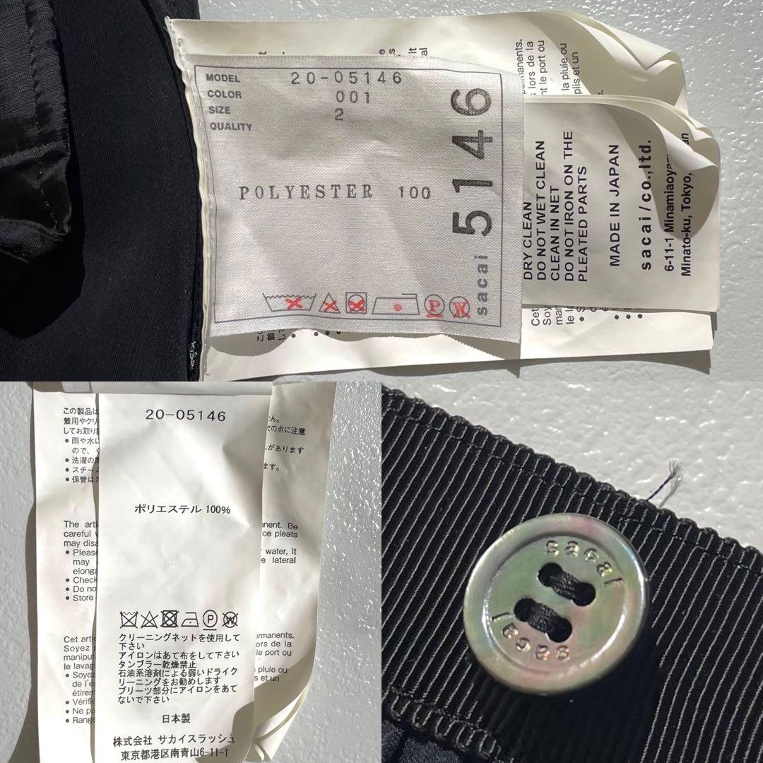 Sacai ブラック　ギャザー プリーツ切り替え アシンメトリースカート