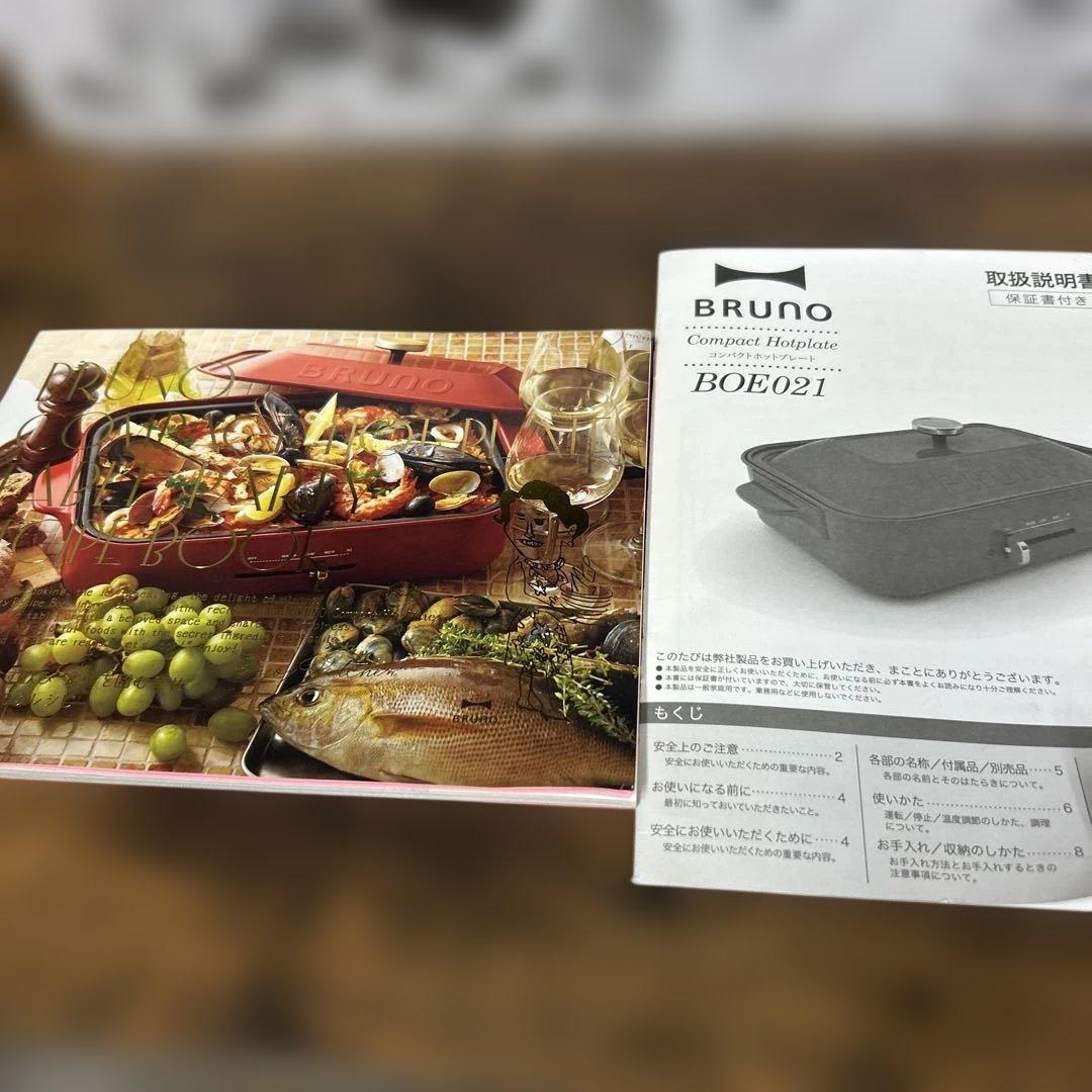 BRUNO ブルーノ コンパクトホットプレート 別鍋セット