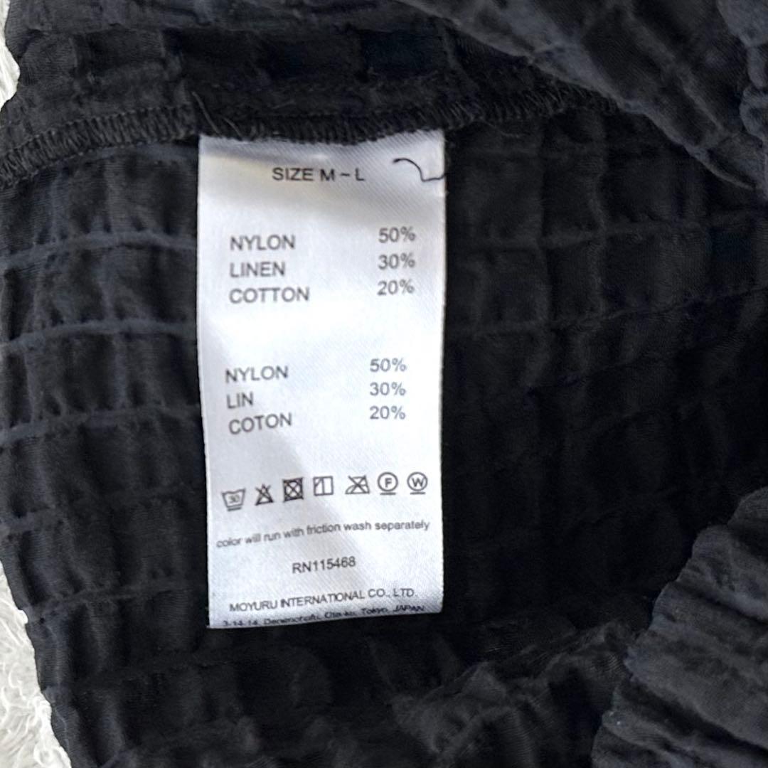 美品 萌 モユル 変形 リネン混 ワッフル スカート M〜L ブラック