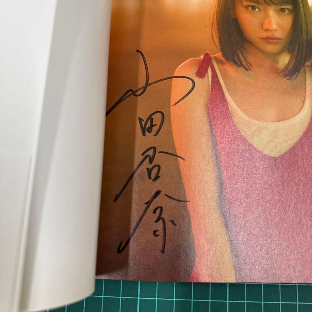 PLANET NINE 山田杏奈サイン写真集　写真１枚有