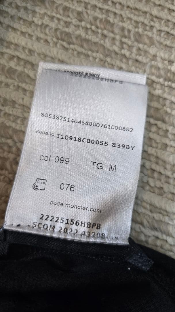 MONCLER (モンクレール) バックロゴ クルーネック 半袖 Tシャツ