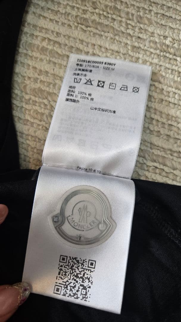 MONCLER (モンクレール) バックロゴ クルーネック 半袖 Tシャツ