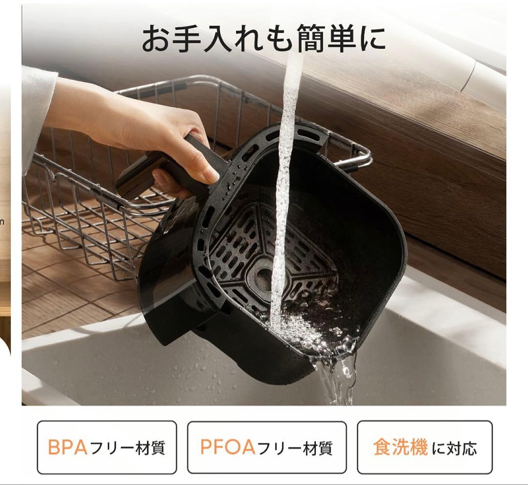 COSORI ミニノンフライヤー　2Ｌ