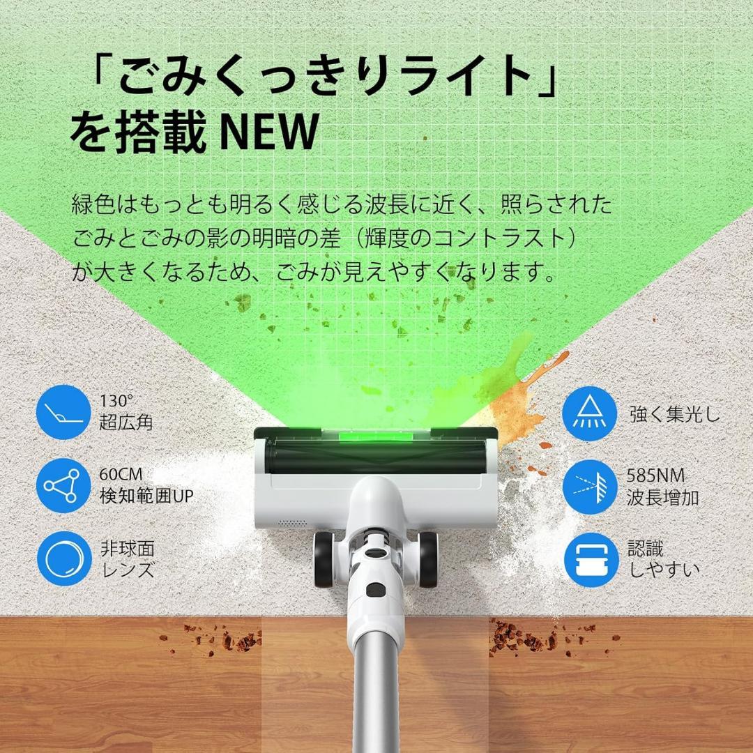 掃除機 コードレス2027年先行発売！業界一の機能革新！除菌機能搭載