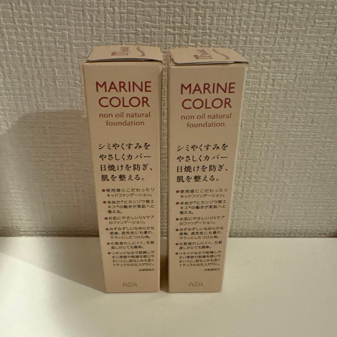 MARINE COLOR ノンオイルリキッドファンデーション 20ml
