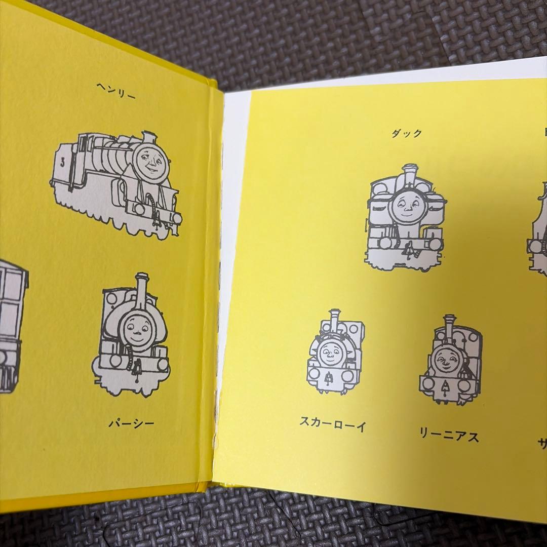 汽車のえほん　（ポプラ社）　トーマス　7冊セット