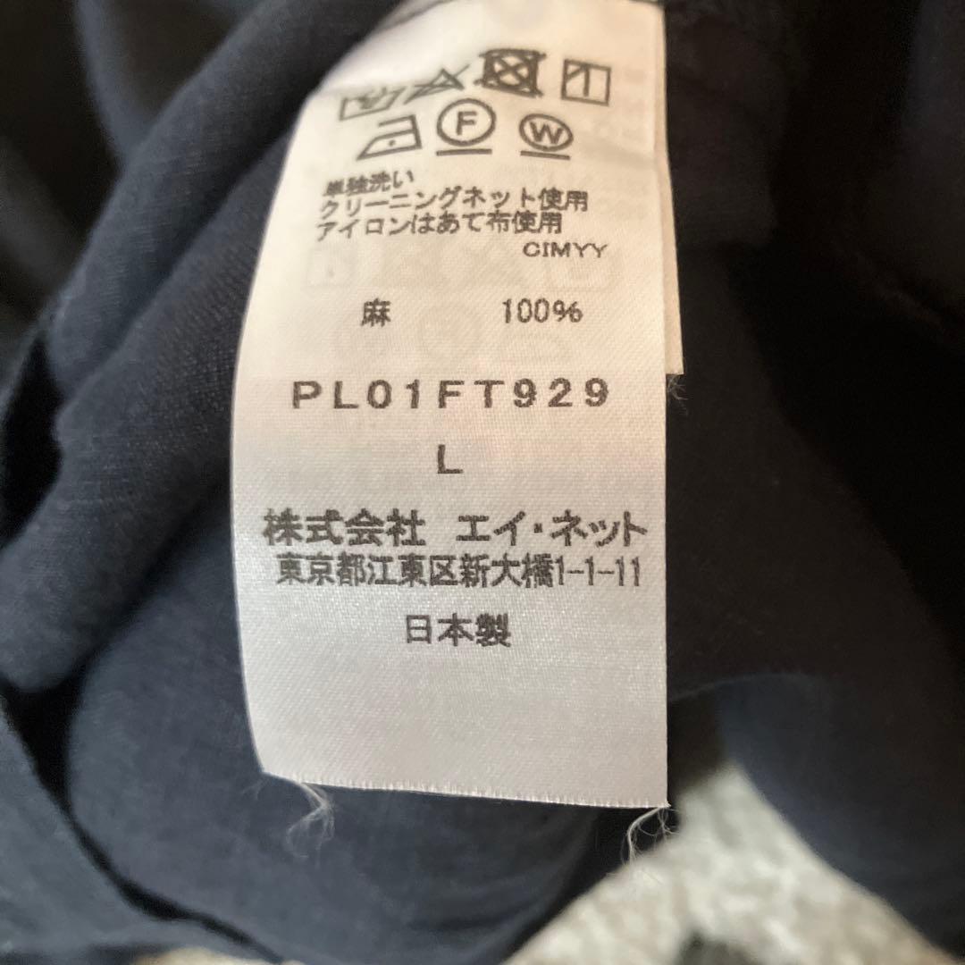 プランテーション イッセイミヤケ リネン100% パンドカラーシャツワンピース