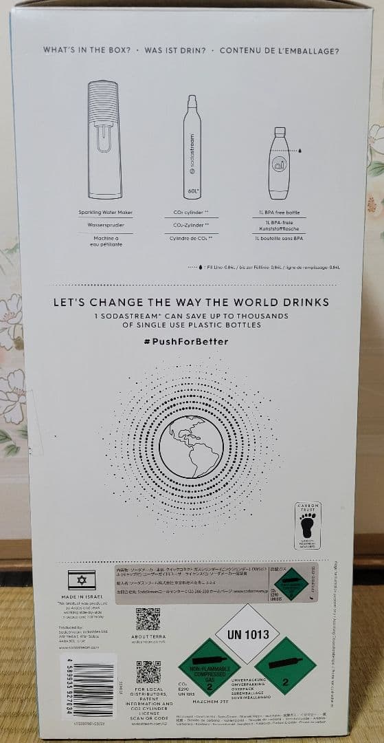 sodastream TERRA 炭酸水メーカー ブラック