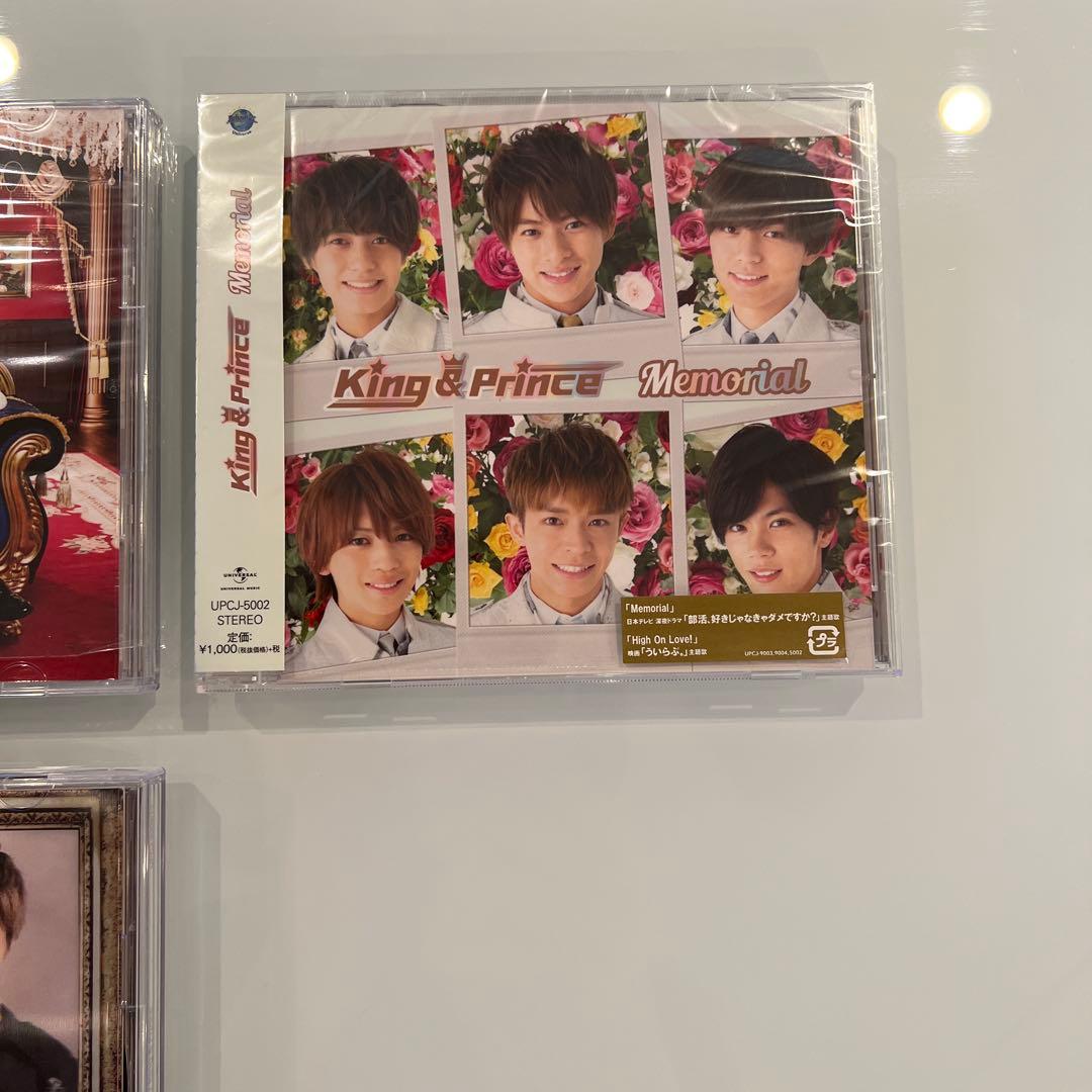 【まとめ売り★新品含む】King&prince CD DVD ７枚セット