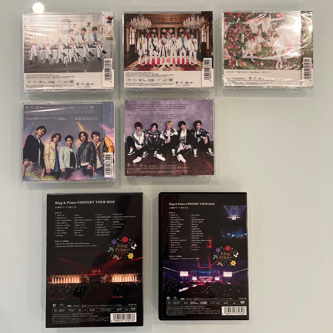 【まとめ売り★新品含む】King&prince CD DVD ７枚セット