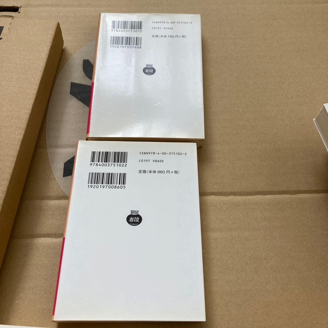 自由への道 1〜6 6冊セット