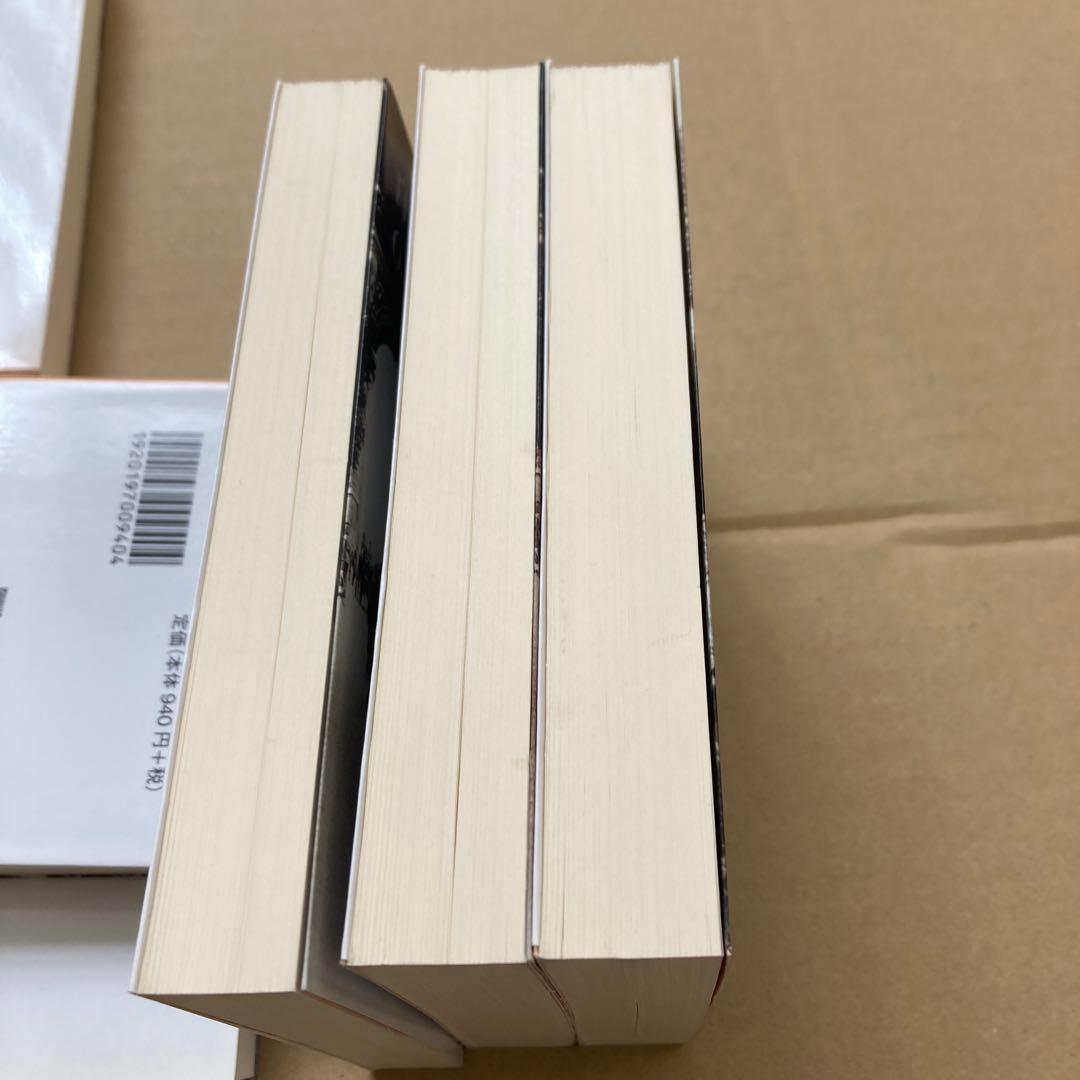 自由への道 1〜6 6冊セット