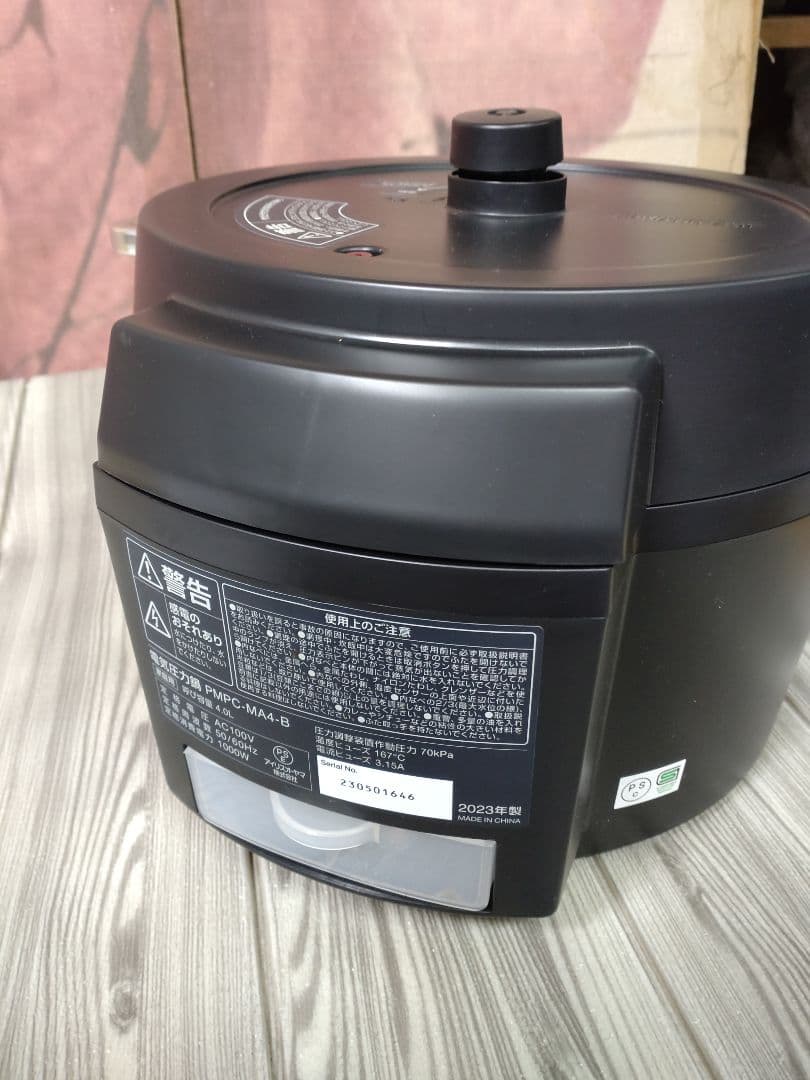 アイリスオーヤマ 電気圧力鍋 圧力鍋 4L 3~4人用 低温調理
