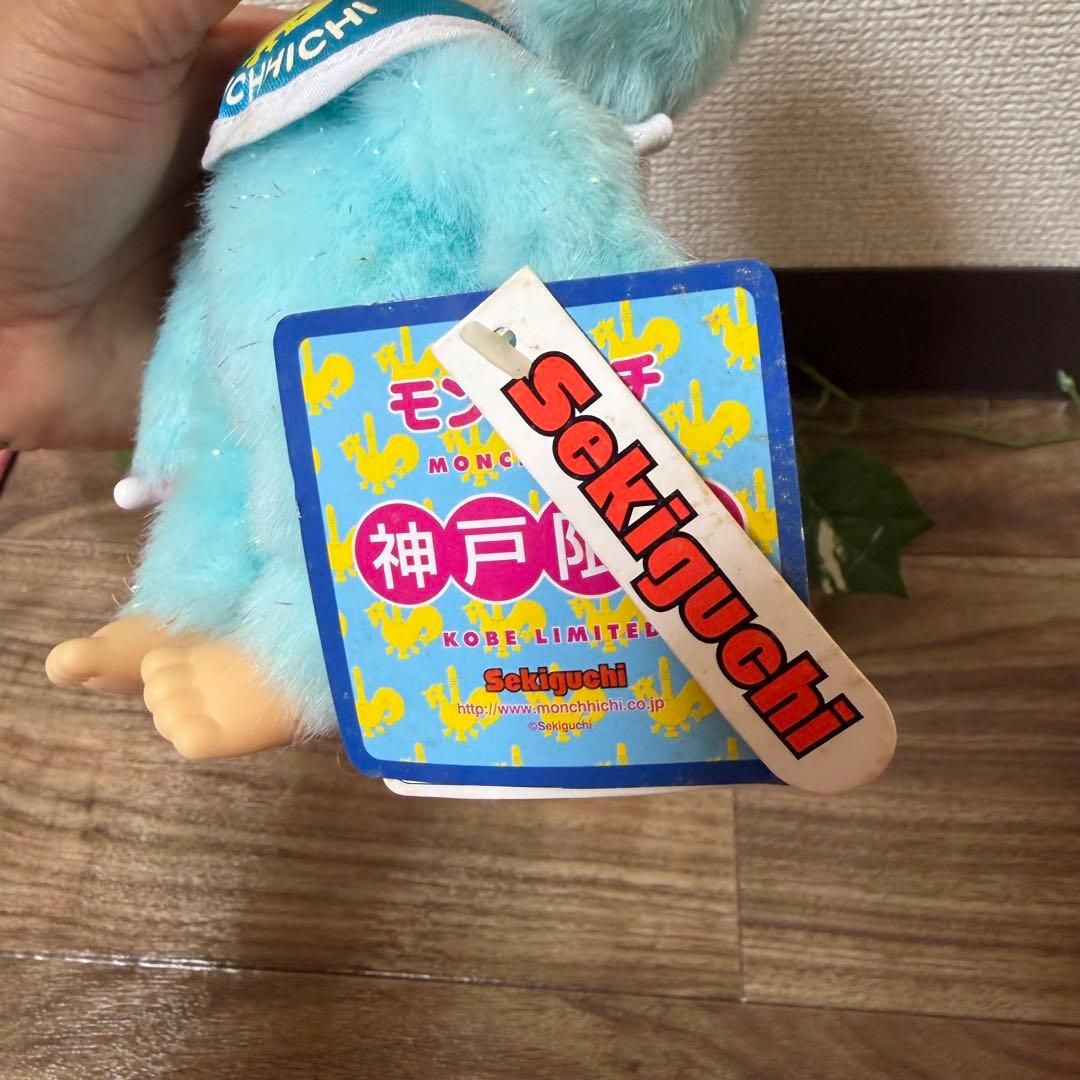 希少　ご当地　モンチッチ ぬいぐるみ 神戸限定 ラメ入り