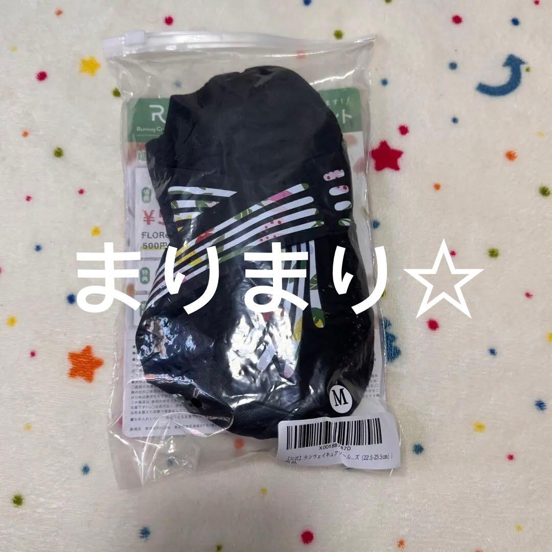 まりまり☆ 2枚 M