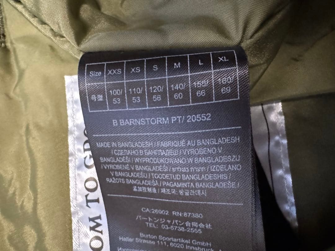 上下セットBURTON ジュニア 150 ジャケット&パンツスノーボードウェア