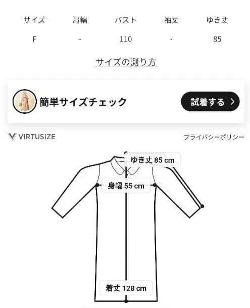 オーバーロングトレンチコート❤定価¥16,500