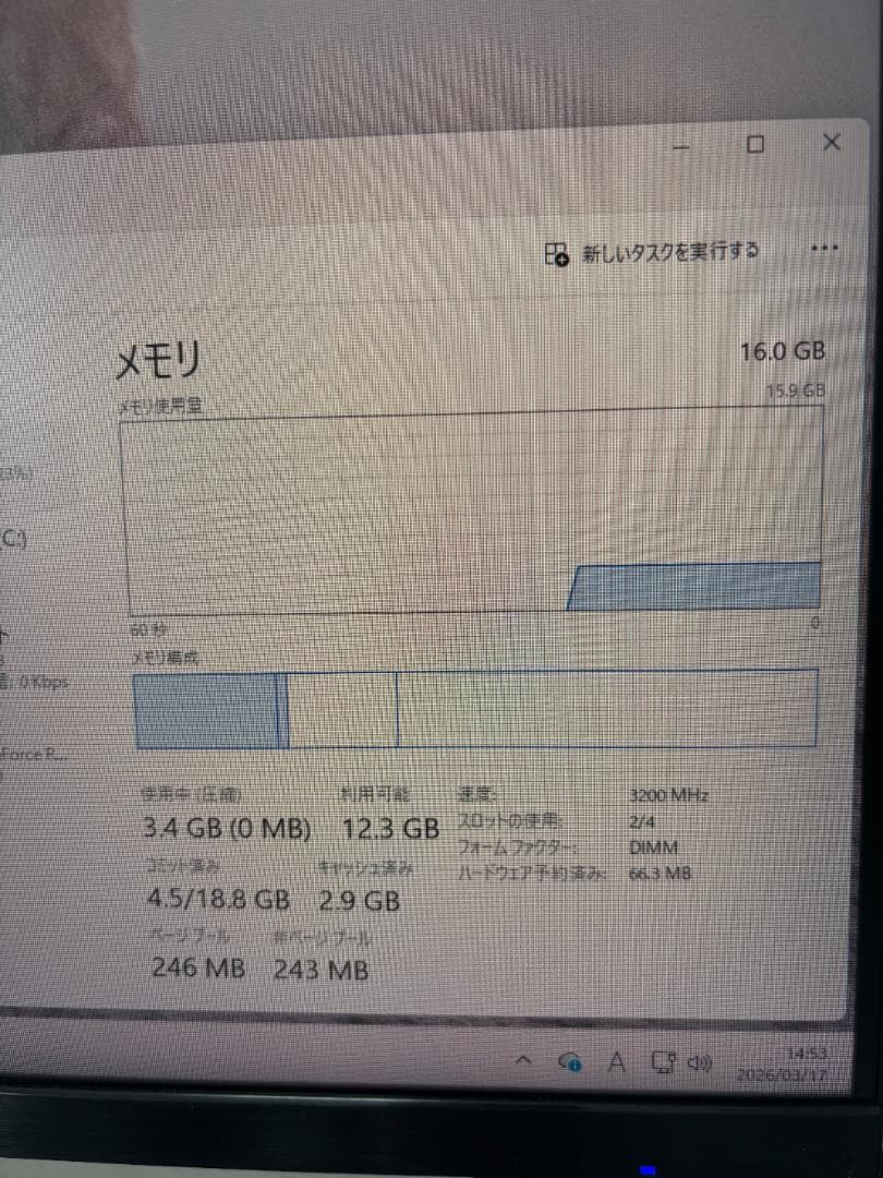 DDR4-3200 8GB×2枚 計16GB