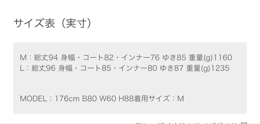 HAVERSACK バルカラー ソロテックス ライナー付きコート値下げ
