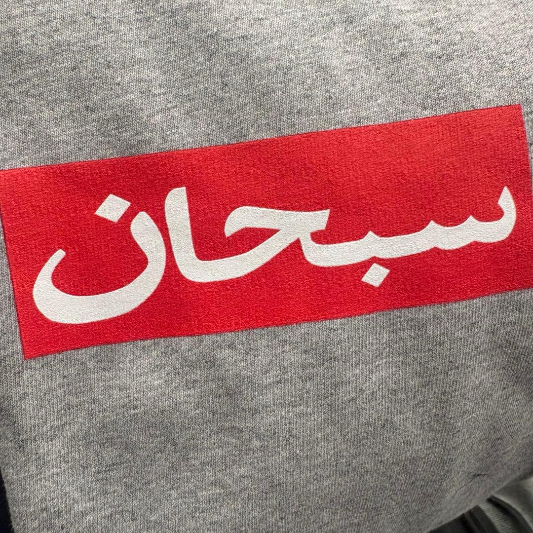 ［即日発送］Arabic Box Logo Tee Heather Grey