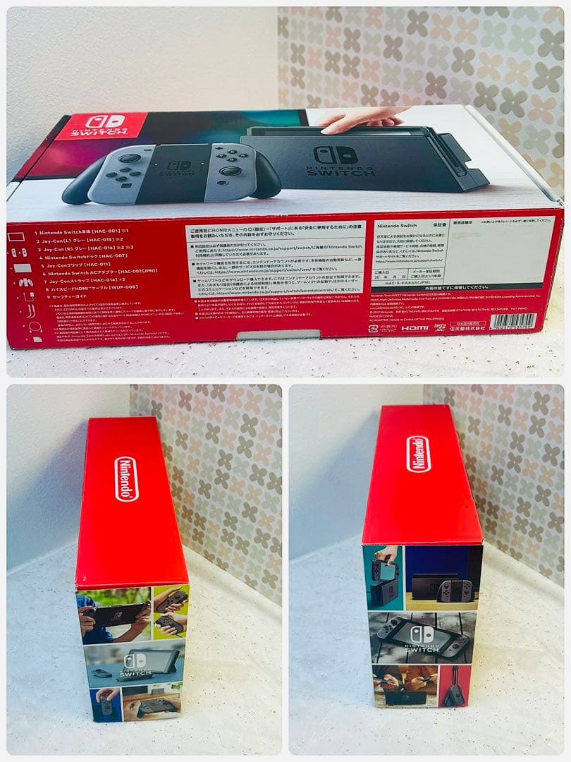 【良品・希少】Switch 本体セット（2017年製 / XAJ1005）