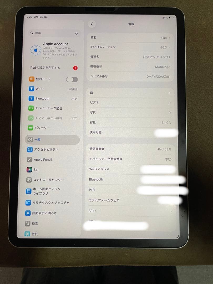 iPad pro 11インチ 第一世代 2018年モデル 64GB