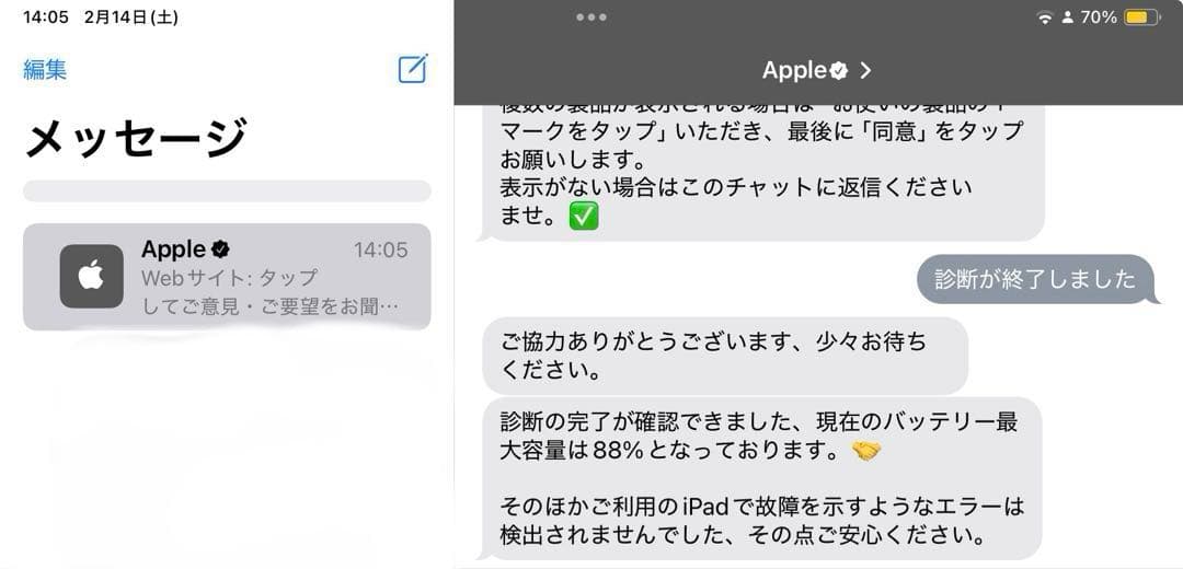 iPad pro 11インチ 第一世代 2018年モデル 64GB