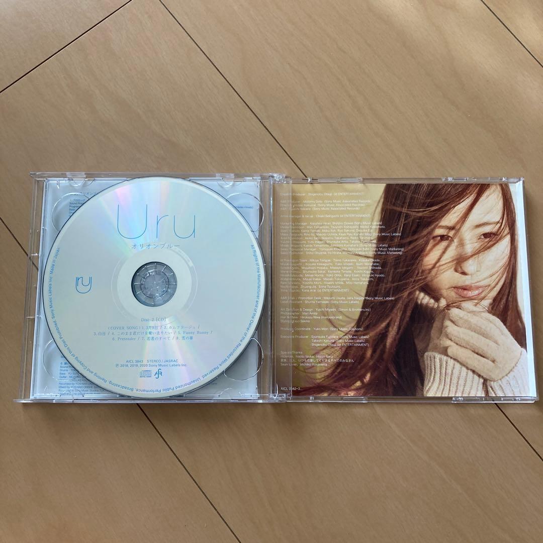 【即購入ok!!】Uru『オリオンブルー』初回限定カバー盤