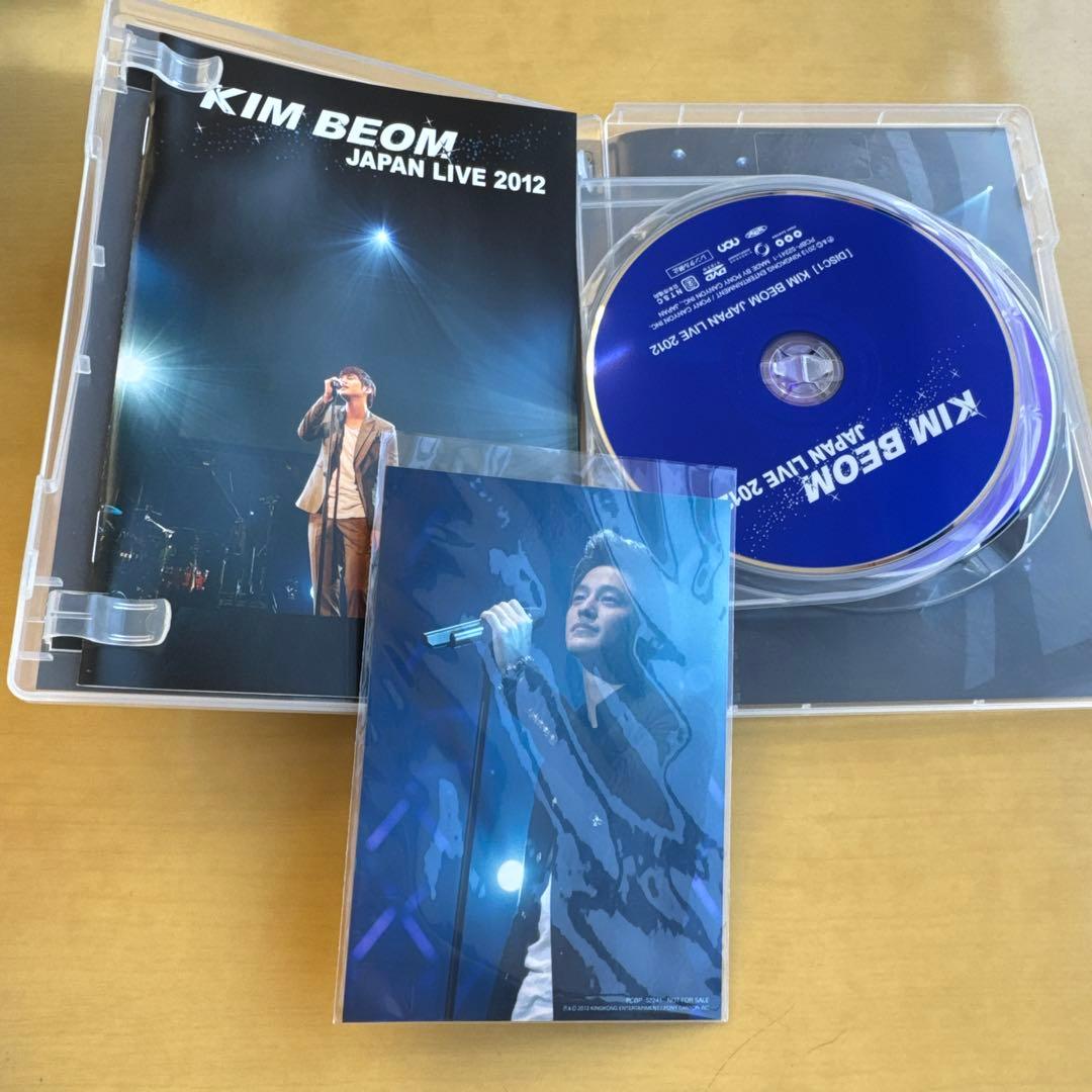 ミュージック KIM BEOM JAPAN LIVE 2012 DVD