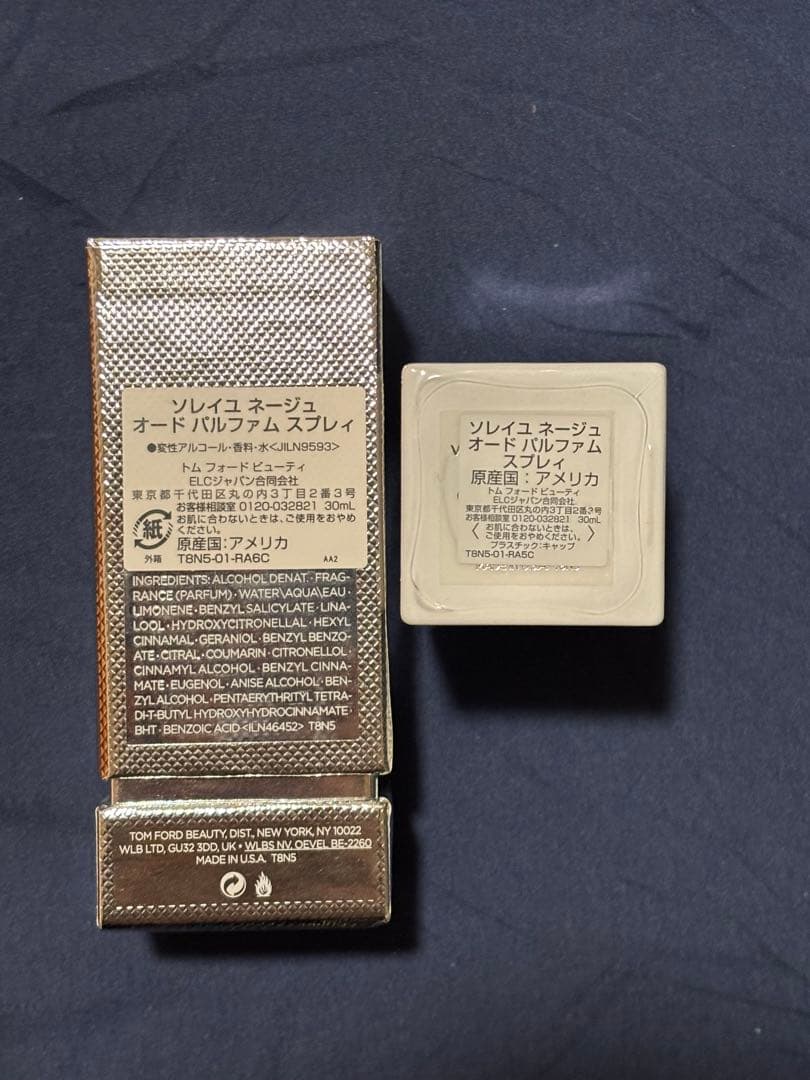 ✿*✿様 TOM FORD SOLEIL NEIGE 30mL 香水