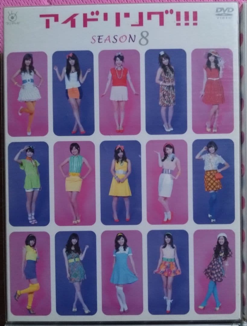 アイドリング!!! DVD-BOX season8〜11