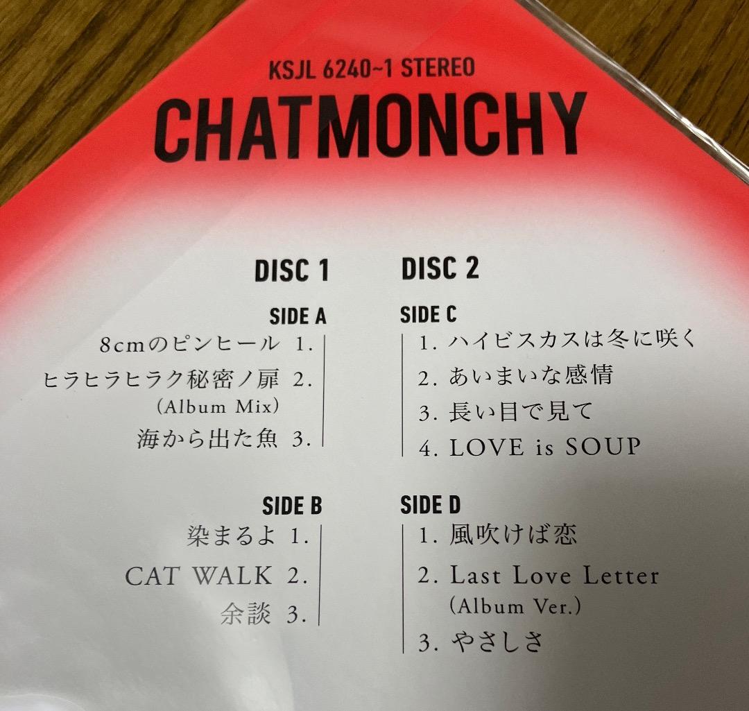 【新品】チャットモンチー 告白 レコード 2枚組 アナログ