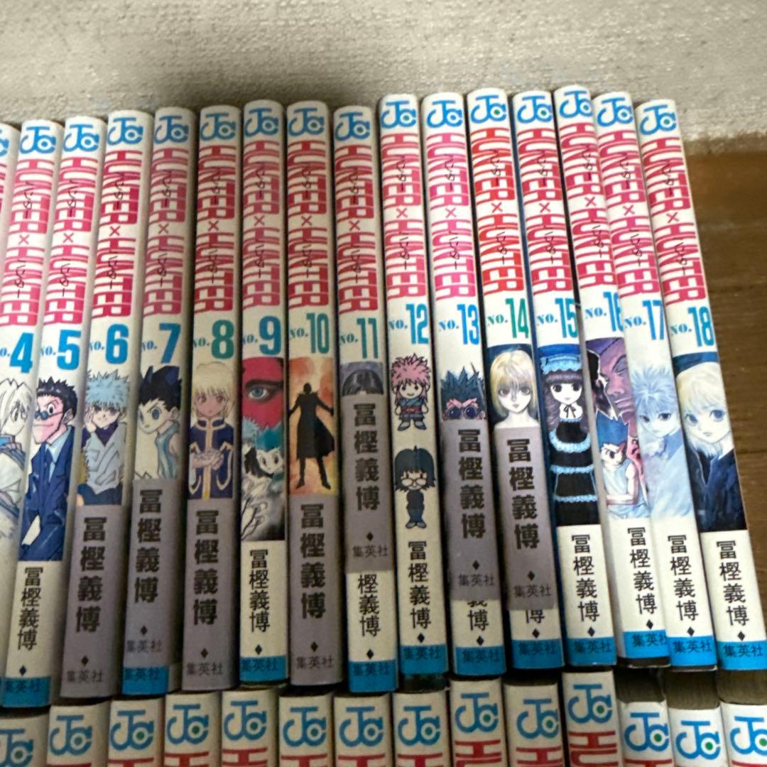 ハンター×ハンター 1巻〜36巻セット