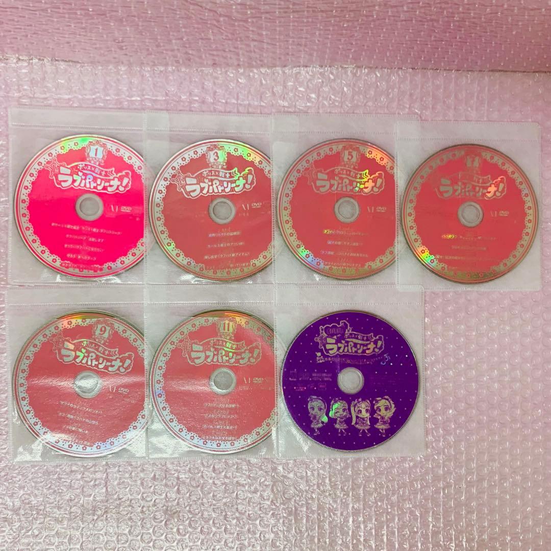 【劇場版付き】ポリス×戦士 ラブパトリーナ　DVD全巻セット　渡辺未優 山口莉愛