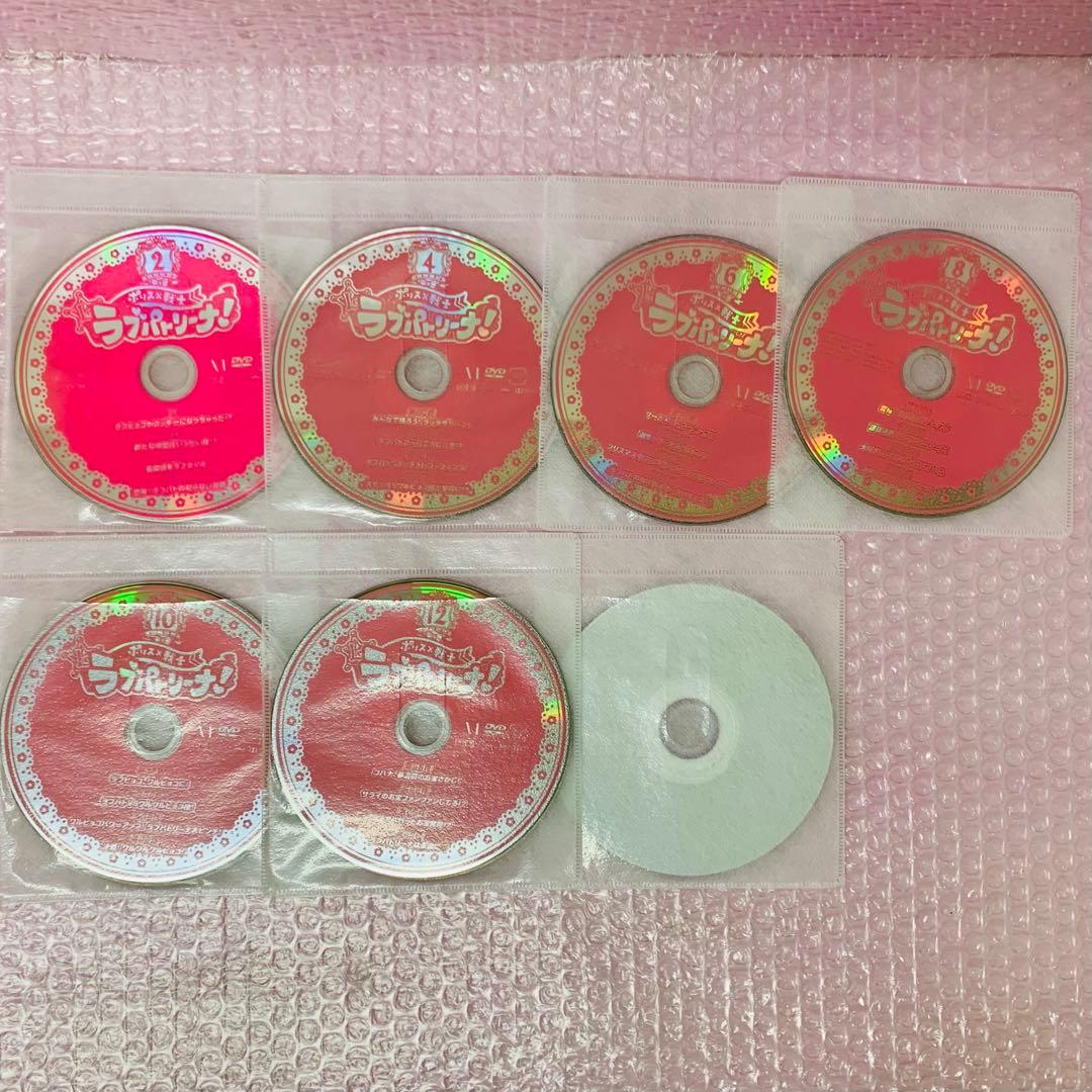 【劇場版付き】ポリス×戦士 ラブパトリーナ　DVD全巻セット　渡辺未優 山口莉愛