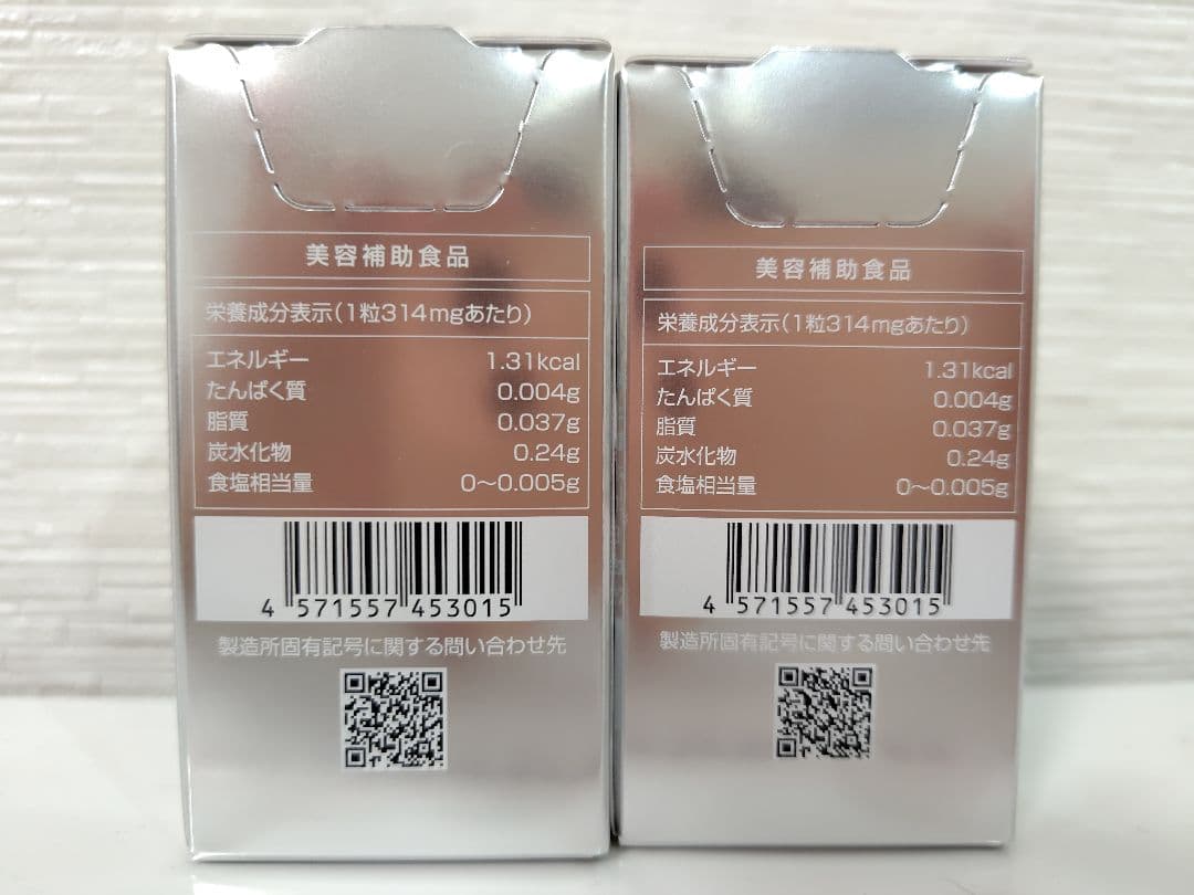 SBC(湘南美容外科) ホワイトサプリメント
