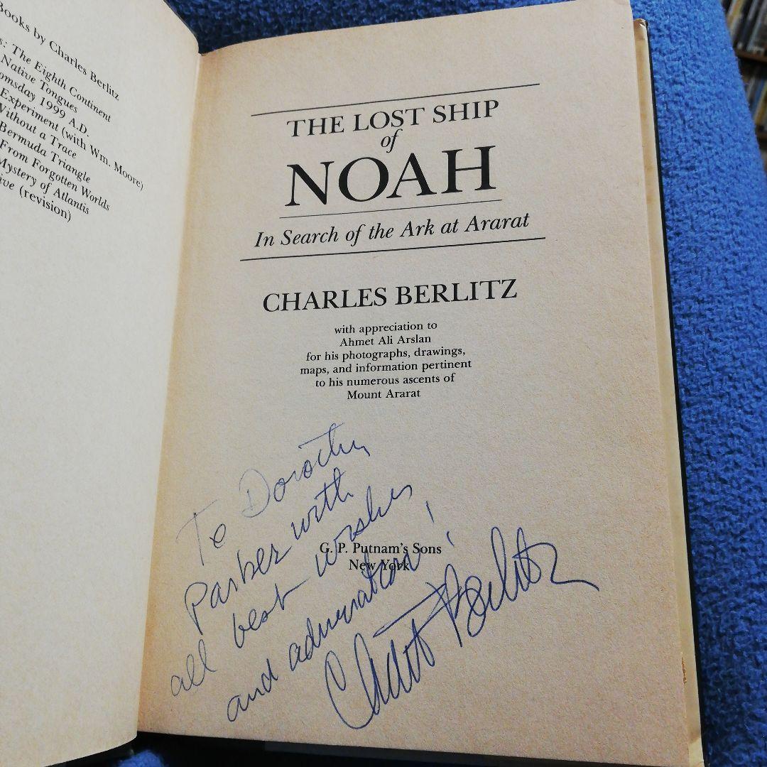 洋書 The Lost Ship of Noah by Berlitz(Signed)